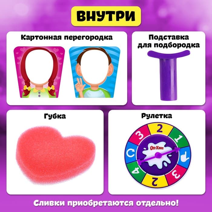 Настольная игра на координацию Лас Играс KIDS «Оп-хлоп», от 2 игроков, 5+