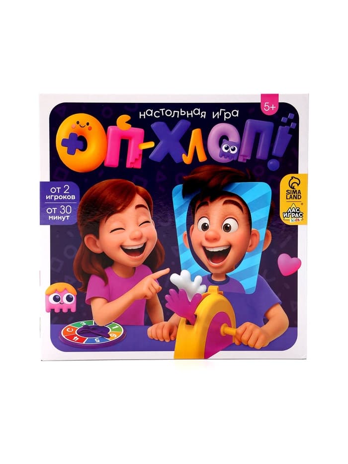 Настольная игра на координацию Лас Играс KIDS «Оп-хлоп», от 2 игроков, 5+
