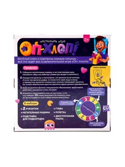 Настольная игра на координацию Лас Играс KIDS «Оп-хлоп», от 2 игроков, 5+