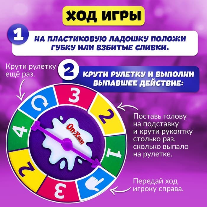 Настольная игра на координацию Лас Играс KIDS «Оп-хлоп», от 2 игроков, 5+