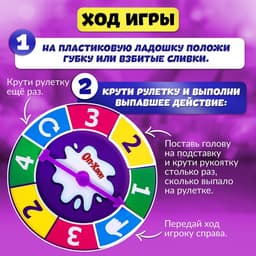 Настольная игра на координацию Лас Играс KIDS «Оп-хлоп», от 2 игроков, 5+