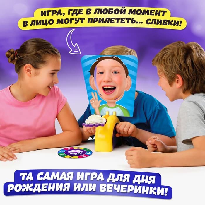 Настольная игра на координацию Лас Играс KIDS «Оп-хлоп», от 2 игроков, 5+