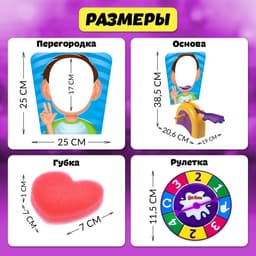 Настольная игра на координацию Лас Играс KIDS «Оп-хлоп», от 2 игроков, 5+