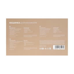 Аппарат для маникюра Luazon LMH-02, 6 насадок, 12 Вт, до 20000 об/мин, серый