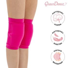 Наколенники для гимнастики и танцев Grace Dance, с уплотнителем, размер M, 11-14 лет, фуксия
