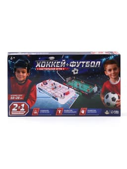 Настольная игра для детей «Хоккей + Футбол», 2 в 1, от 1 игрока, 6+