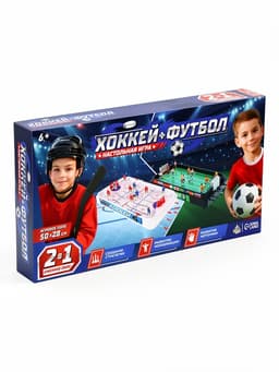 Настольная игра для детей «Хоккей + Футбол», 2 в 1, от 1 игрока, 6+
