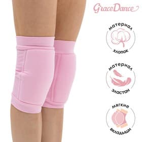 Наколенники для гимнастики и танцев Grace Dance, с уплотнителем, р. S, 7-10 лет, розовые