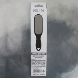 Пилка для пяток, лазерная, двусторонняя, прорезиненная ручка, 25.5 см, чёрная