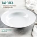Тарелка глубокая Добрушский завод «Идиллия», 500 мл, d=24 см, фарфор, белая