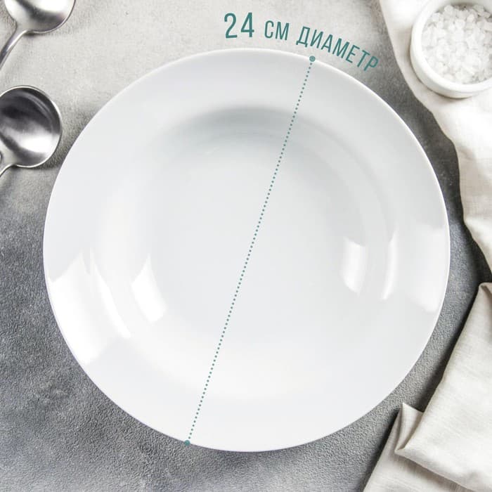 Тарелка глубокая Добрушский завод «Идиллия», 500 мл, d=24 см, фарфор, белая
