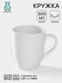 Кружка Добрушский завод «Бельё», 300 мл, глазурованный край, фарфор, белая