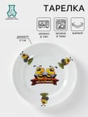 Тарелка детская Добрушский завод «Пчёлы», d=17 см, фарфор, белая, рисунок МИКС