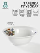 Тарелка глубокая Добрушский завод «Букет цветов», 550 мл, d=17 см, фарфор, белая
