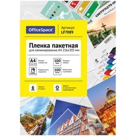 Пленка для ламинирования A4 216×303 мм, 100 мкм, 100 штук, глянцевые, OfficeSpace