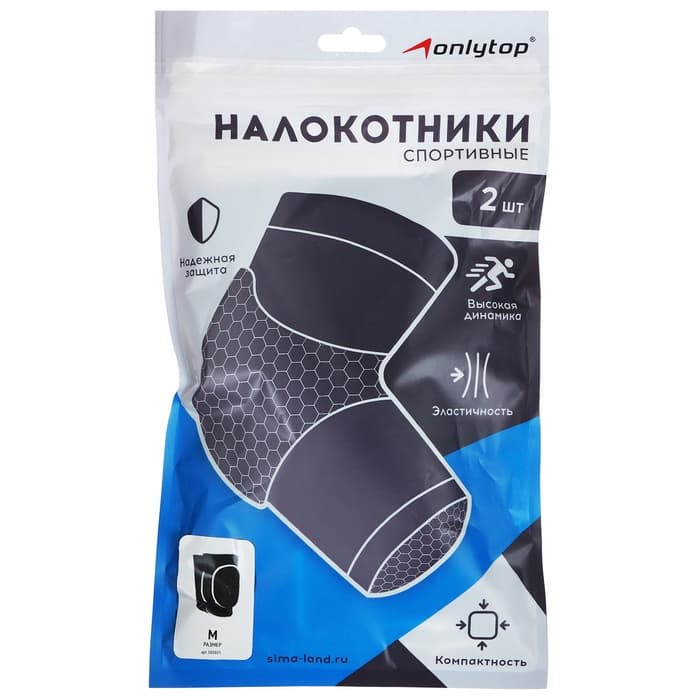 Налокотники ONLYTOP, р. M, чёрные