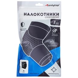 Налокотники ONLYTOP, р. M, чёрные