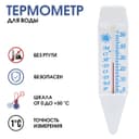 Термометр «Мойдодыр», градусник для воды, от 0°С до +50°С, 14 см