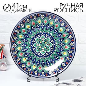 Ляган узбекский Риштанская Керамика «Цветы», d=41 см, синий