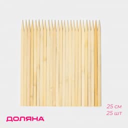 Набор шампуров Доляна, 25×0.9×0.2 см, 25 шт., бамбук