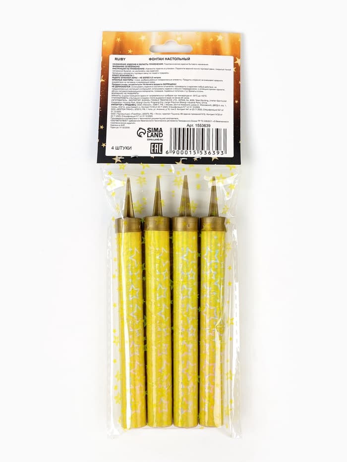 Свечи фонтаны в торт «Золотые искры», 4 шт., 12.5 см, горение 40 сек.