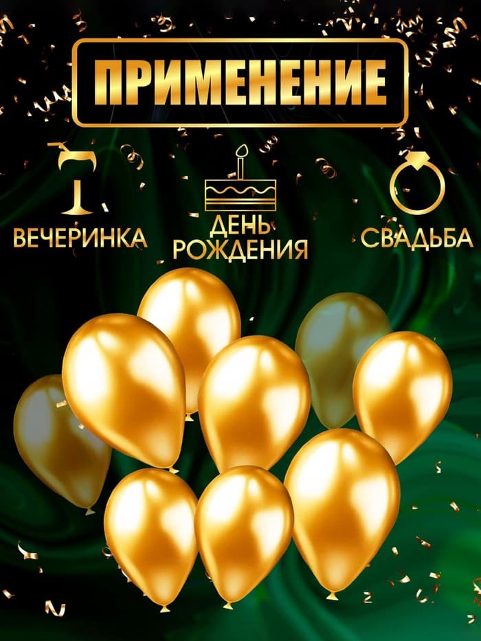 Свечи фонтаны в торт «Золотые искры», 4 шт., 17.5 см, горение 60 сек.