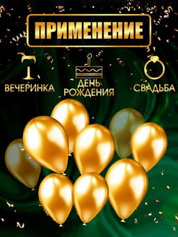 Свечи фонтаны в торт «Золотые искры», 4 шт., 17.5 см, горение 60 сек.