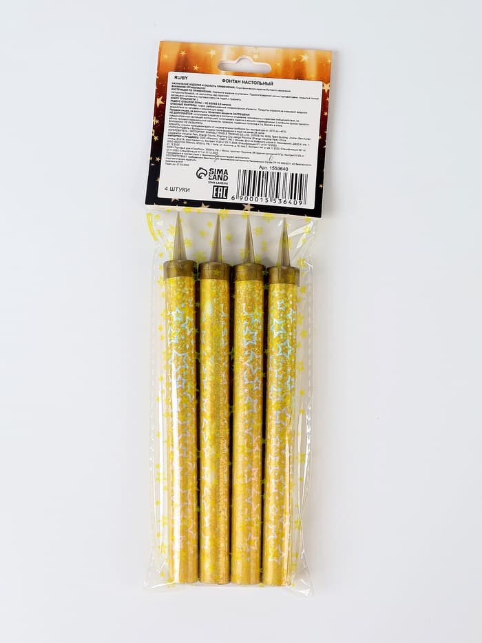 Свечи фонтаны в торт «Золотые искры», 4 шт., 17.5 см, горение 60 сек.