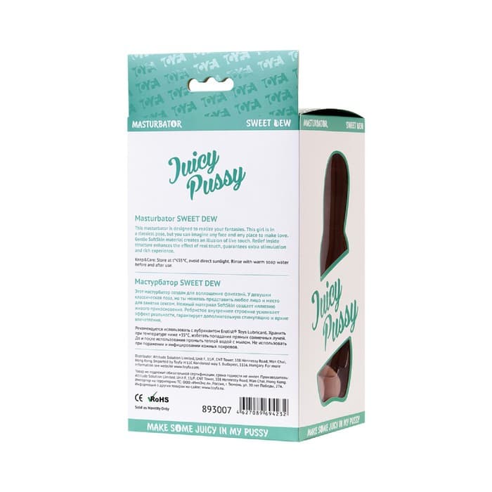Мастурбатор реалистичный Toyfa Juicy Pussy Sweet Dew, вагина, TPR, телесный, 17 см