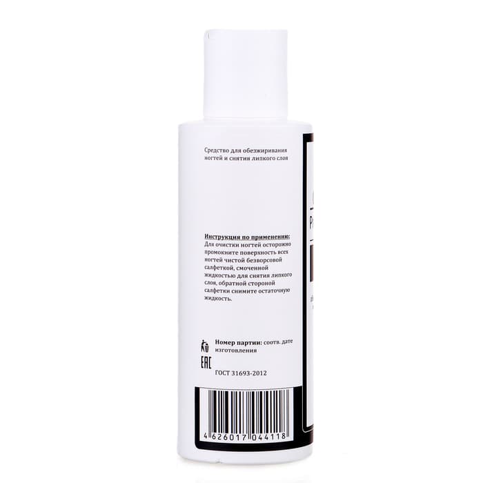 Средство для обезжиривания ногтей и снятия липкого слоя Gel-off Cleaner Professional, 150 мл