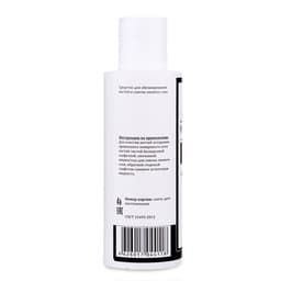 Средство для обезжиривания ногтей и снятия липкого слоя Gel-off Cleaner Professional, 150 мл
