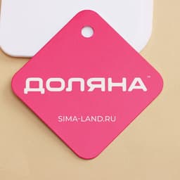 Шпатель кондитерский Доляна, 13×8 см, пластик, белый