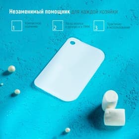 Шпатель кондитерский, 13×8 см, пластик, белый