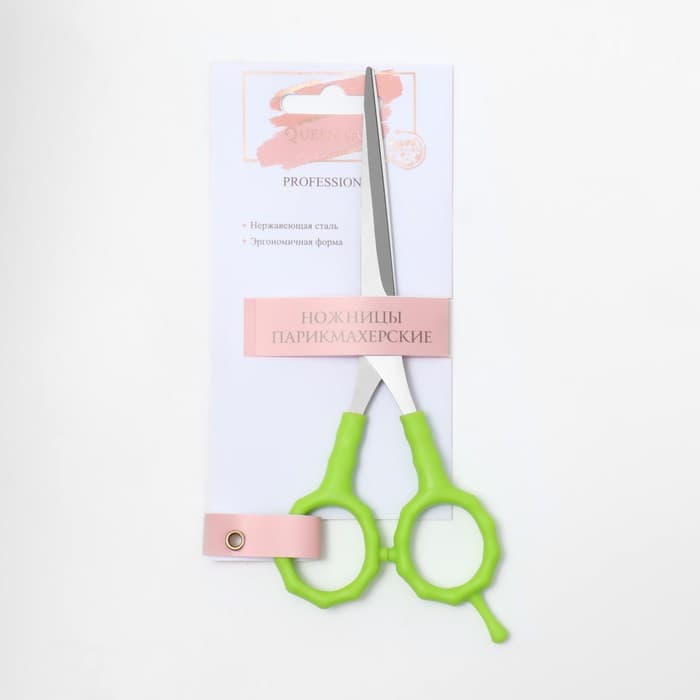 Ножницы парикмахерские с упором, лезвие — 7 см, салатовые, серебристые