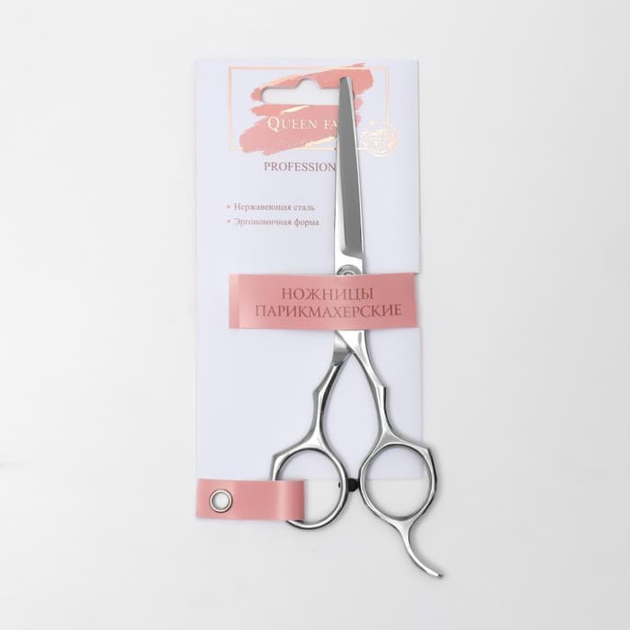 Ножницы парикмахерские с упором, лезвие — 5.5 см, серебристые
