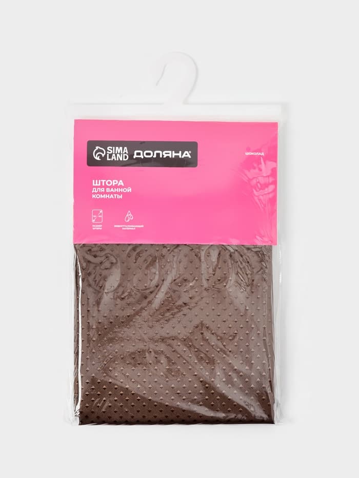 Штора для ванны Доляна «Шоколад», 180×180 см, полиэстер