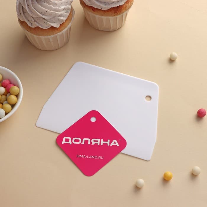 Шпатель кондитерский прямой Доляна, 13.5×9.5 см, цвет белый