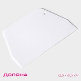 Шпатель кондитерский прямой Доляна, 19.5×12.5 см, цвет белый