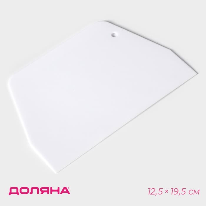 Шпатель кондитерский прямой Доляна, 19.5×12.5 см, цвет белый