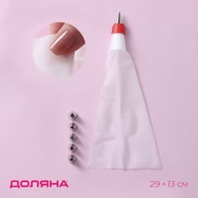 Набор кондитерский Доляна, 7 предметов: мешок 24 см, 6 насадок d=1.8 см, насадки и МИКС