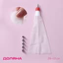 Набор кондитерский Доляна, 7 предметов: мешок 24 см, 6 насадок d=1.8 см, насадки и МИКС