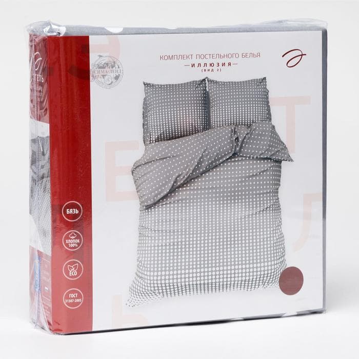 Постельное бельё 1.5-спальное «Этель. Иллюзия (вид 2)», бязь