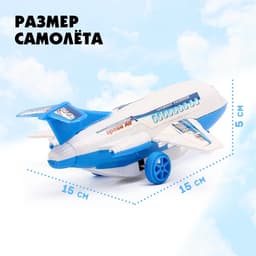 Самолёт инерционный «Пассажирский»