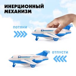 Самолёт инерционный «Пассажирский»