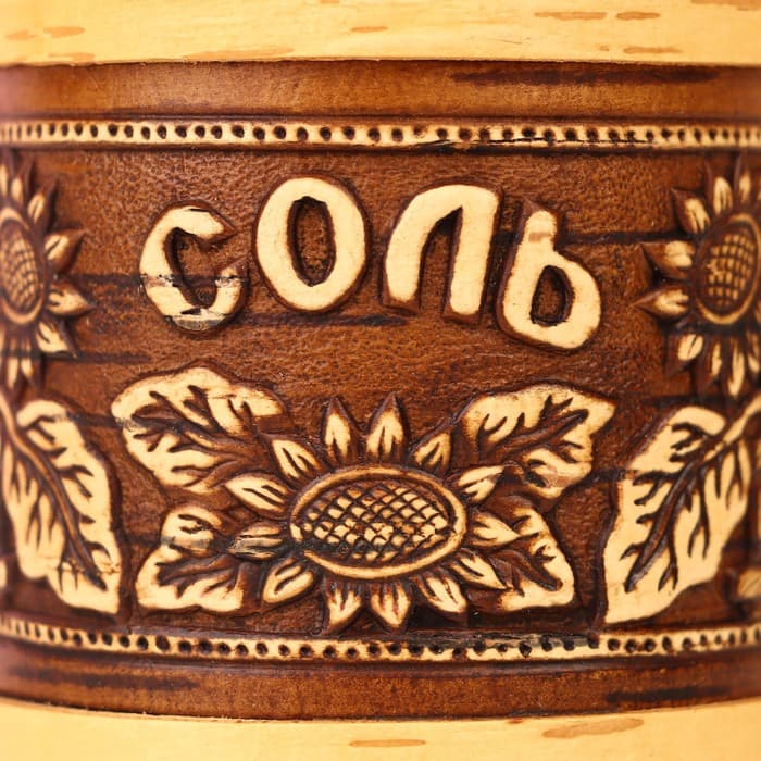 Туес «Подсолнушек: Соль», 7×9 см, береста