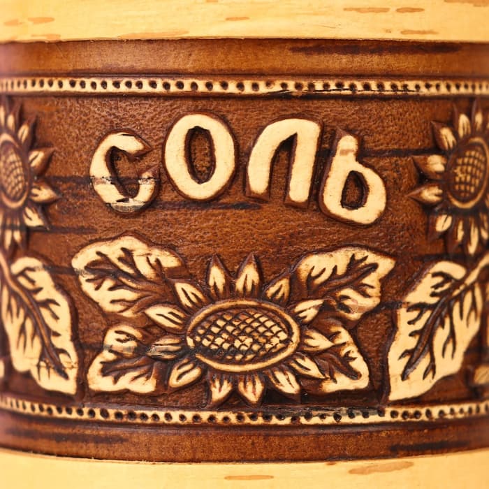 Туес «Подсолнушек: Соль», 7×9 см, береста