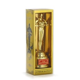 Кубок наградная фигура «Ты лучший», оскар, пластик, 18 см