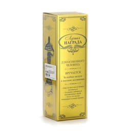 Кубок наградная фигура «Ты лучший», оскар, пластик, 18 см