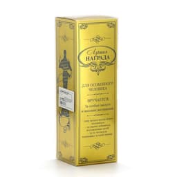 Кубок наградная фигура «Золотой директор», оскар, пластик, 18 см