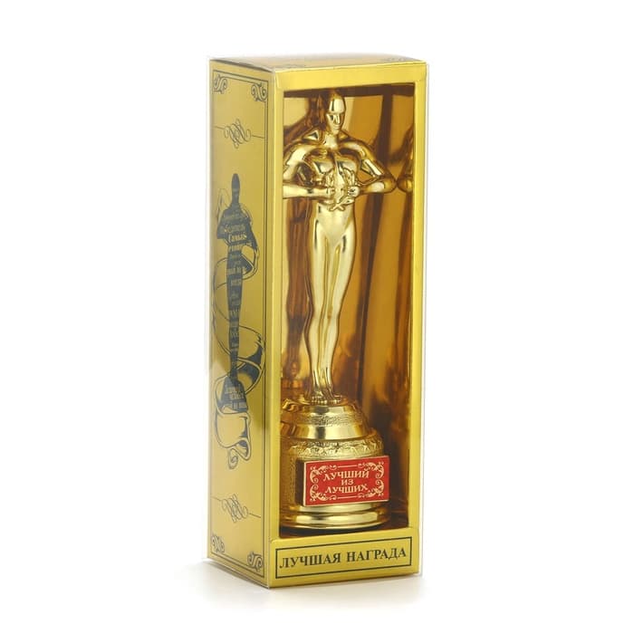 Кубок наградная фигура «Лучший из лучших», оскар, пластик, 18 см